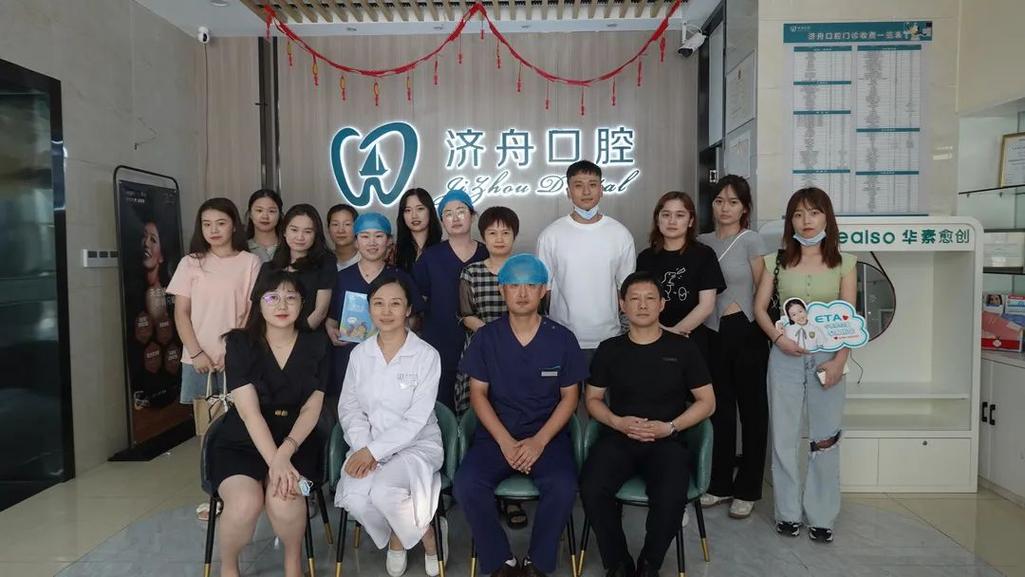 淮南哪家医院口腔科好?