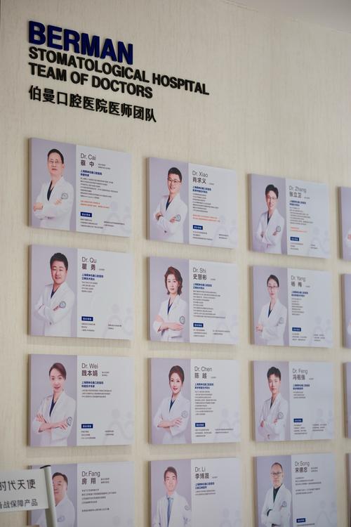 河南赛思口腔医院电话是多少?