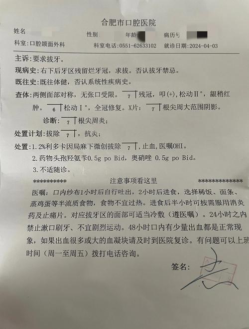 俱佳韩美合肥口腔医院咋样?