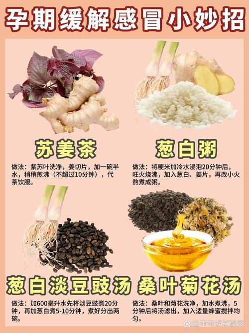 严重感冒吃什么食物最有效?