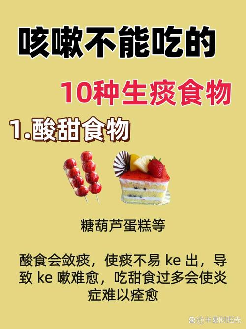 气管炎哪些食物碰不得?