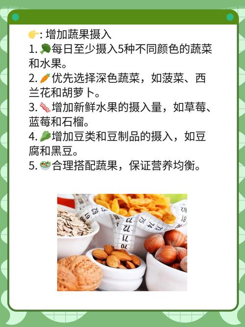 风湿病食疗有哪些食物能缓解?