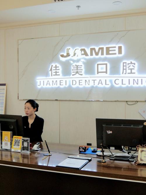 合肥口腔医院韩美技术如何?