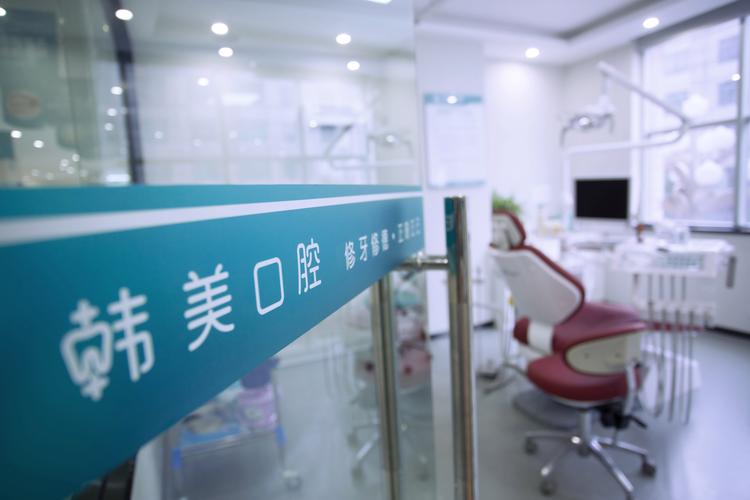 合肥口腔医院韩美技术如何?