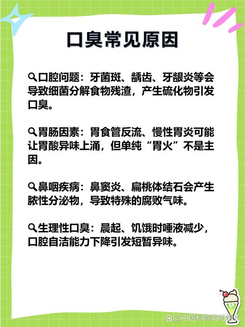 口腔易上火,是身体哪里出问题了吗?