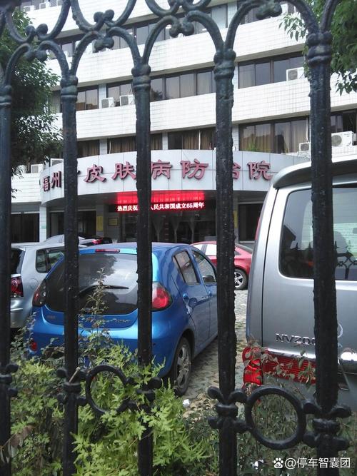 福州治皮肤病哪家医院好?