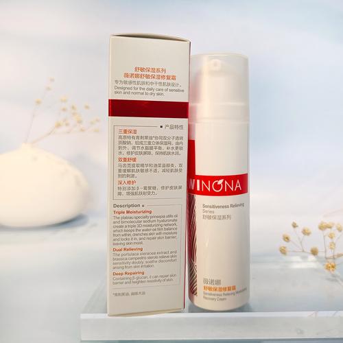 修复受损皮肤,护肤品选对了吗?