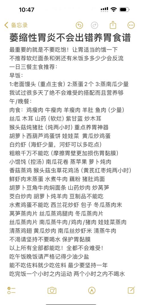 胃萎缩患者哪些食物碰不得?