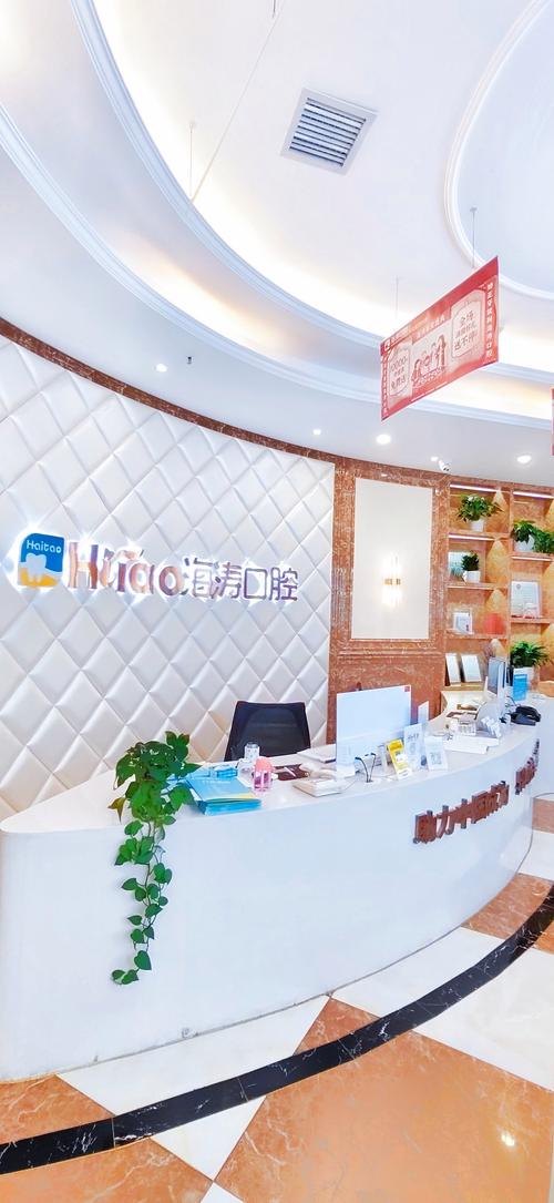 秦皇岛瑞格口腔好不好?值得信赖吗?