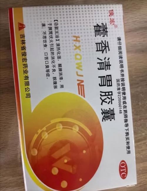 口腔臭吃什么药能治好?