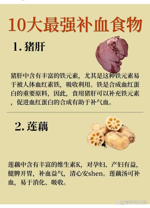 女性补气血,哪些食物最有效?