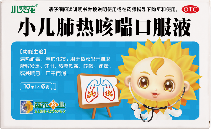 小孩肺热吃什么食物调理好?