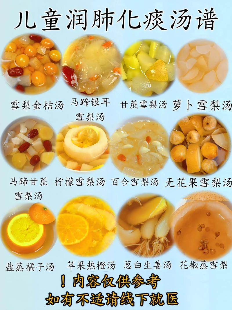 小孩肺热吃什么食物调理好?