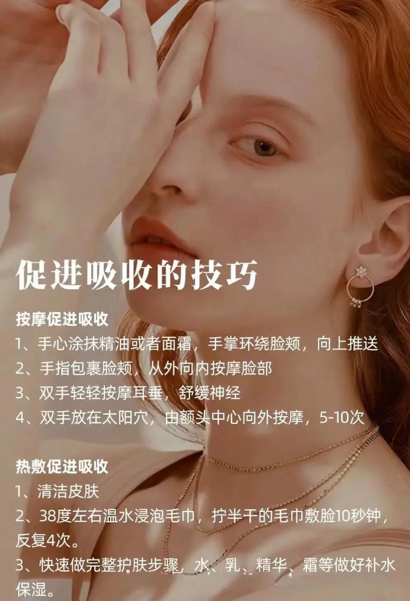 皮肤吸收差怎么办?