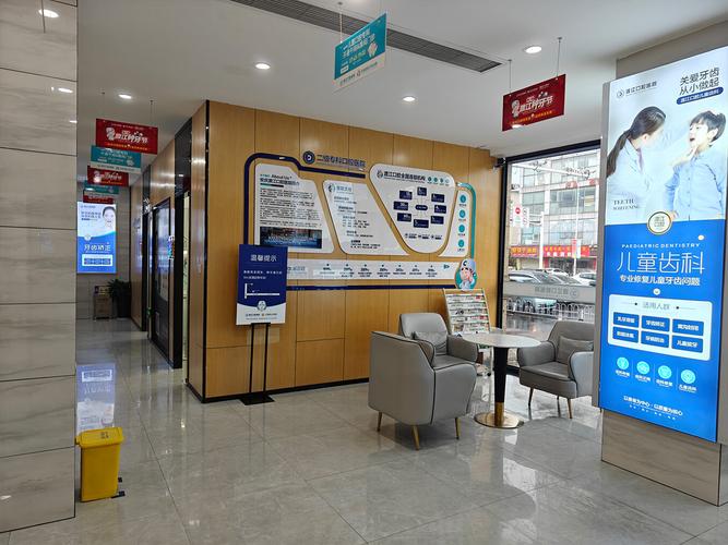 铜陵渡江口腔医院收费