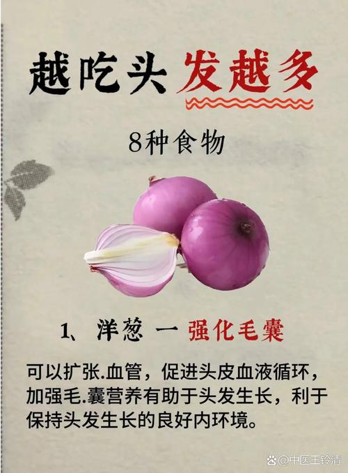 孕妇掉头发吃什么食物能改善?