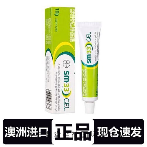 拜耳口腔溃疡凝胶含毒吗?安全吗?