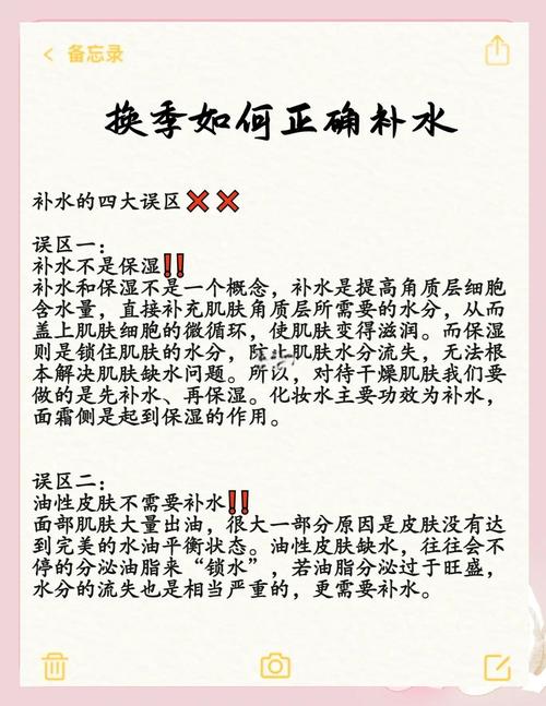 皮肤补水最有效的方法究竟是什么?