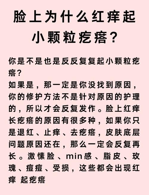 脸上皮肤发炎怎么快速消?