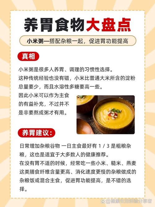 胃酸多?吃啥食物能缓解不适?