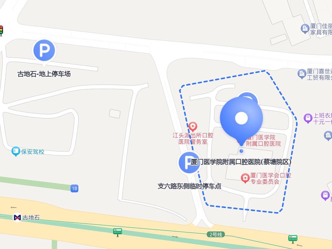 厦门口腔医院蔡塘预约怎么操作?