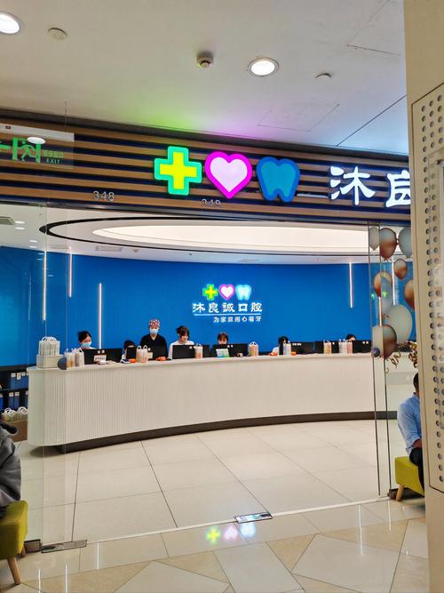 厦门口腔医院蔡塘预约怎么操作?