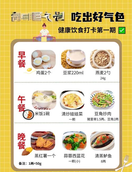 更年期女性吃什么食物能缓解不适?