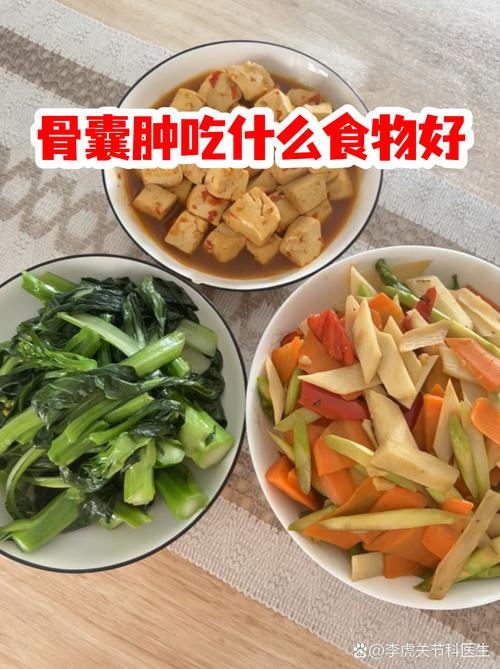 哪些食物能真正帮助消除囊肿?