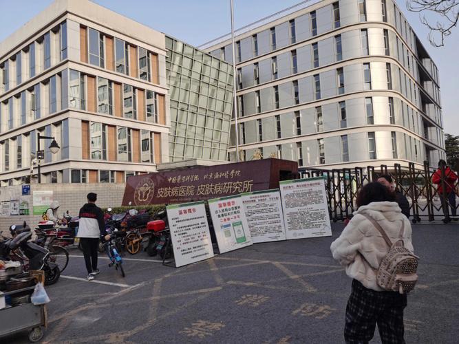 南京皮肤研究所激光科效果如何?