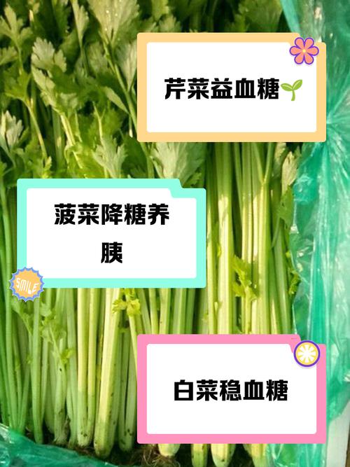 什么食物能修复胰岛素