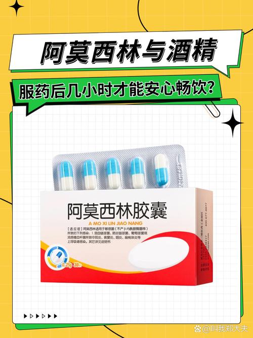 喝酒皮肤过敏,该吃啥药止痒?