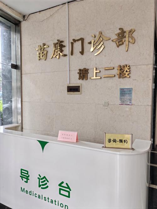 南京省口腔医院挂号网怎么用?