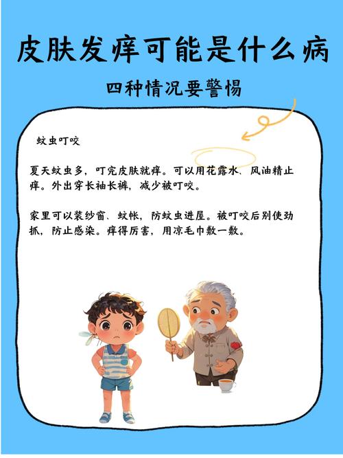 春季皮肤瘙痒,是过敏还是缺水?