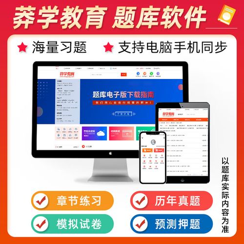 口腔内科副高考试试卷难点在哪?