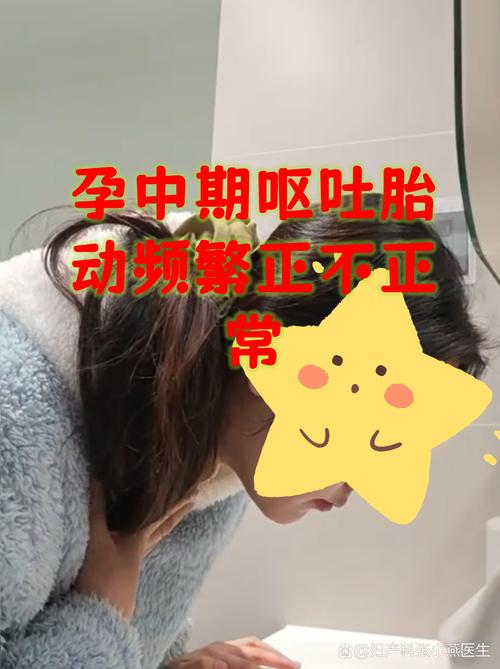 胎儿会吸收食物中毒毒素吗?