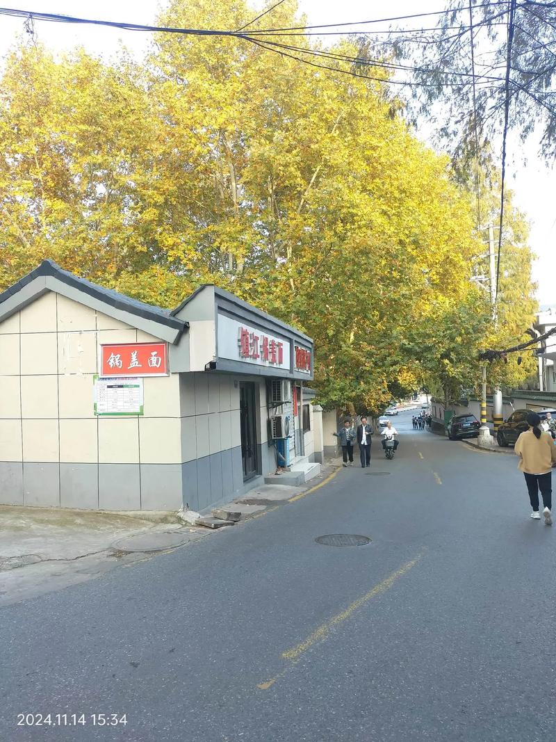 南京市皮肤研究所地址在哪里?