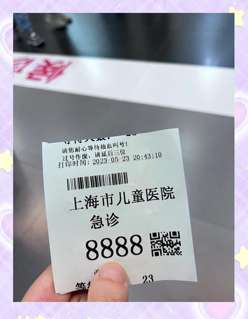 上海皮肤科医院怎么预约?