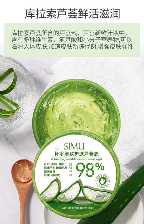 芦荟胶油皮能用吗?会闷痘还是控油?