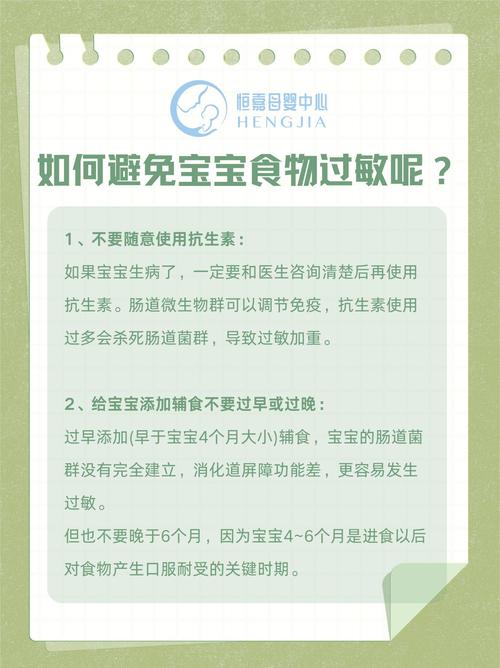 小孩皮肤过敏几天能好?