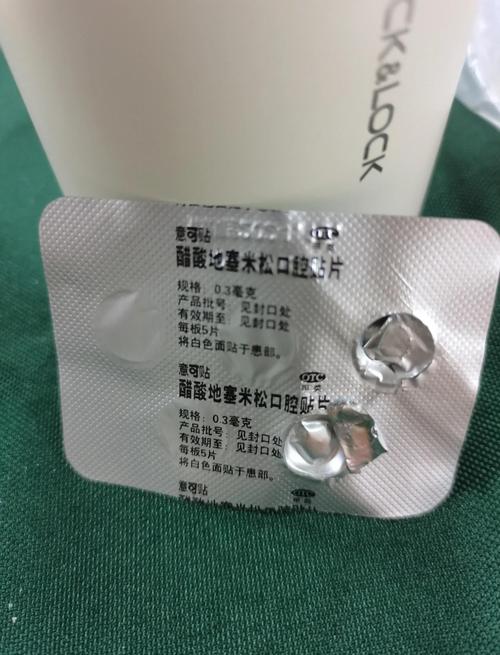 地塞米松能治口腔溃疡吗?