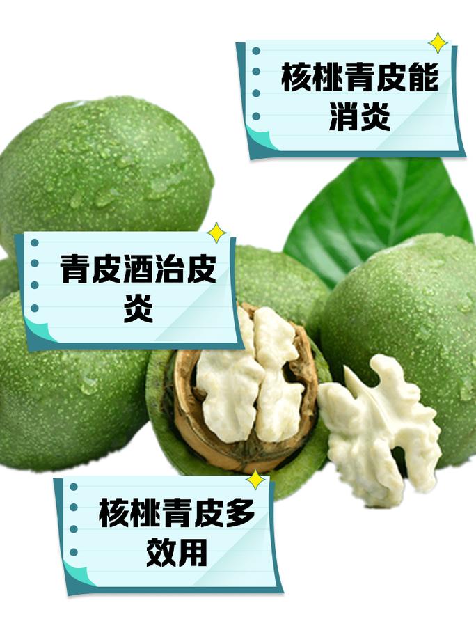 皮肤过敏能吃核桃吗?