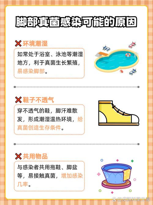 脚皮肤干燥究竟是什么原因导致的?