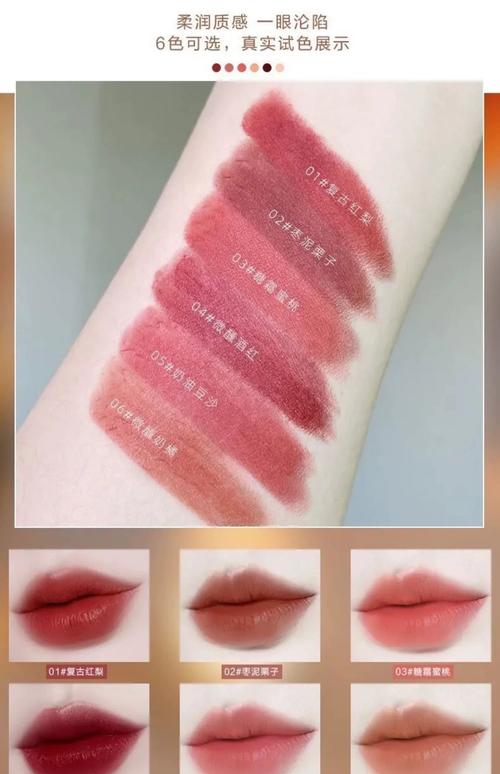 口红什么颜色最显白?