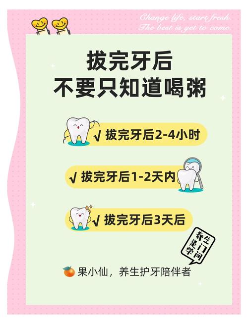 拔牙后吃啥食物不影响伤口愈合?