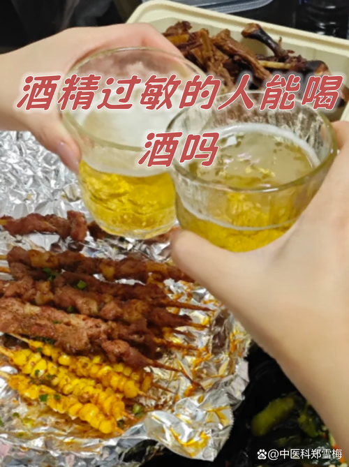 聚乙二醇对皮肤有害吗?