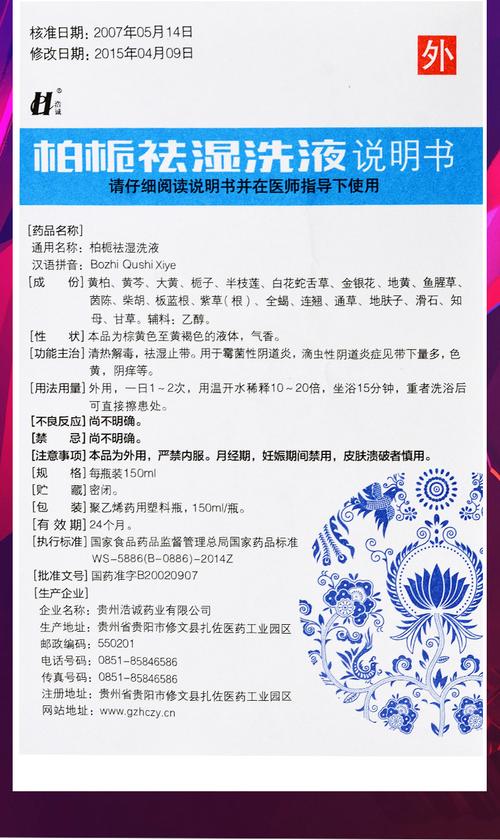 阴干涩吃什么食物能缓解?