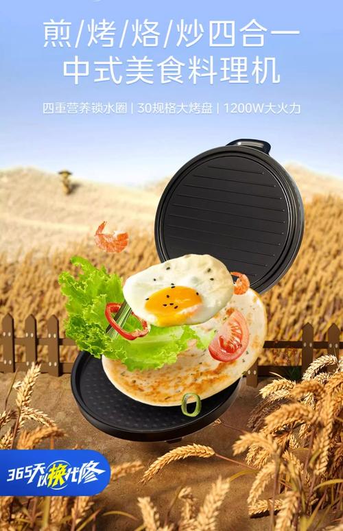 煎烤机美食视频,新手也能轻松学会吗?