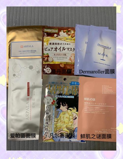 油皮敷面膜会闷痘吗?