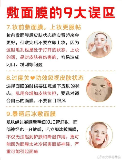 油皮敷面膜会闷痘吗?