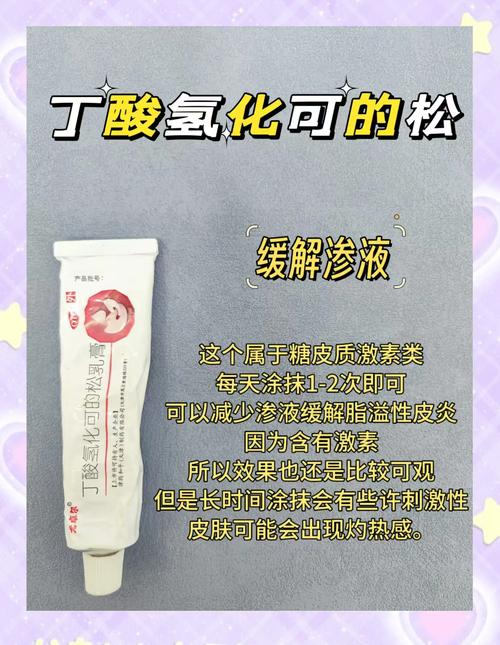 治皮肤过敏的药有哪些?